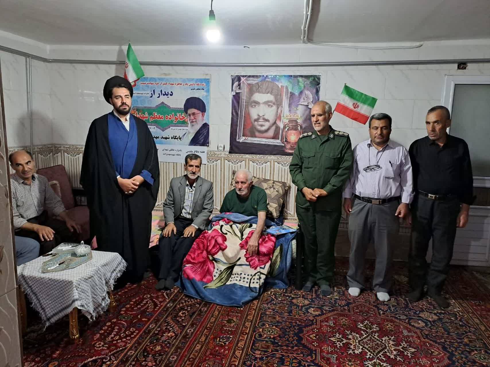 دیدار با پدر شهید