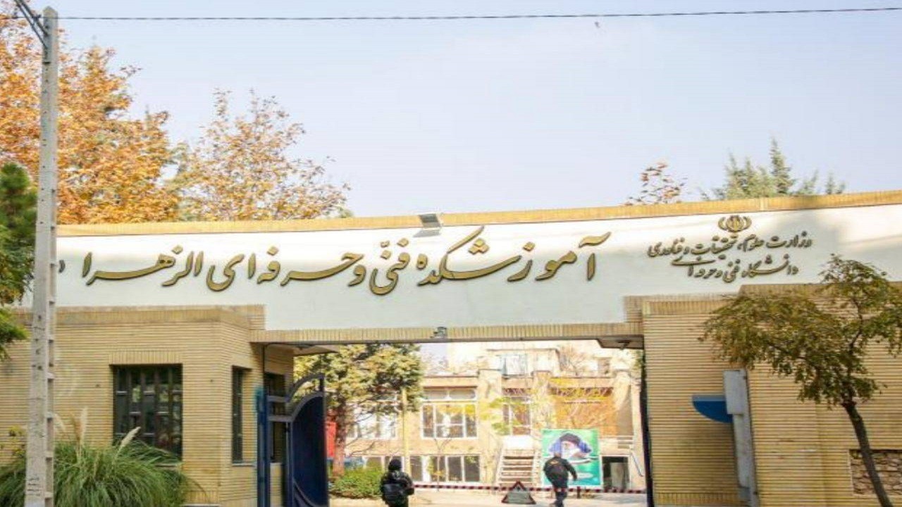 فعالیت ۲۳ تشکل دانشجویی در آموزشکده دخترانه الزهرا مشهد