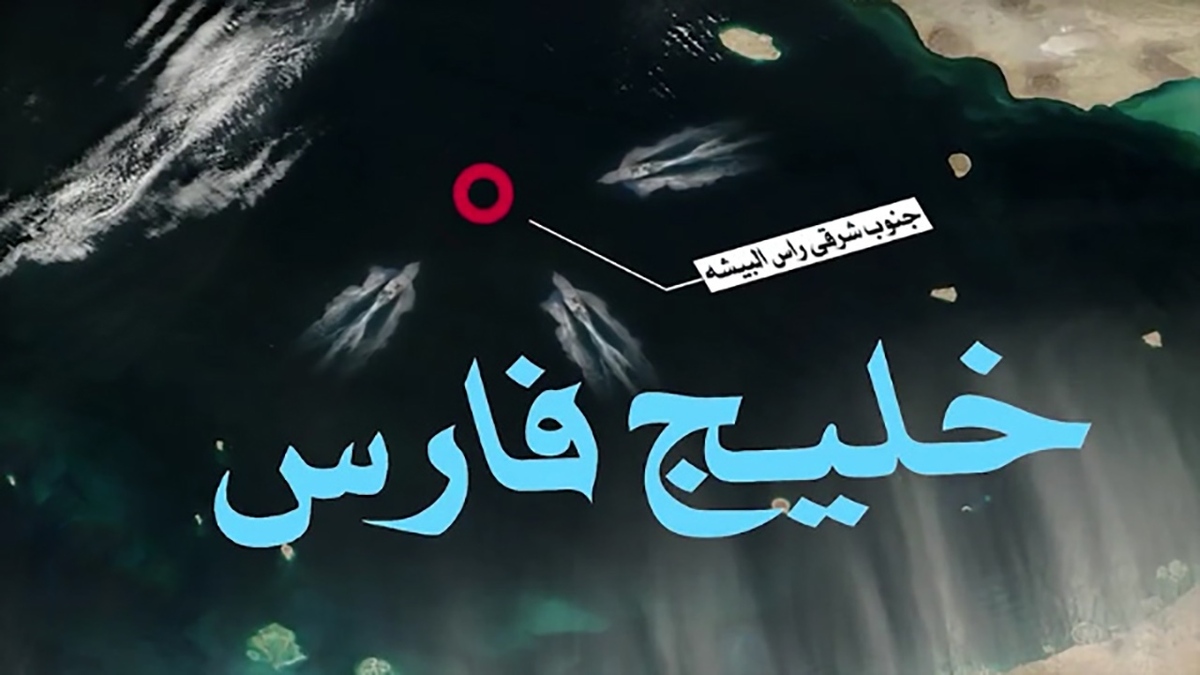 شهید آبشناسان را بهتر بشناسید + موشن گرافیک