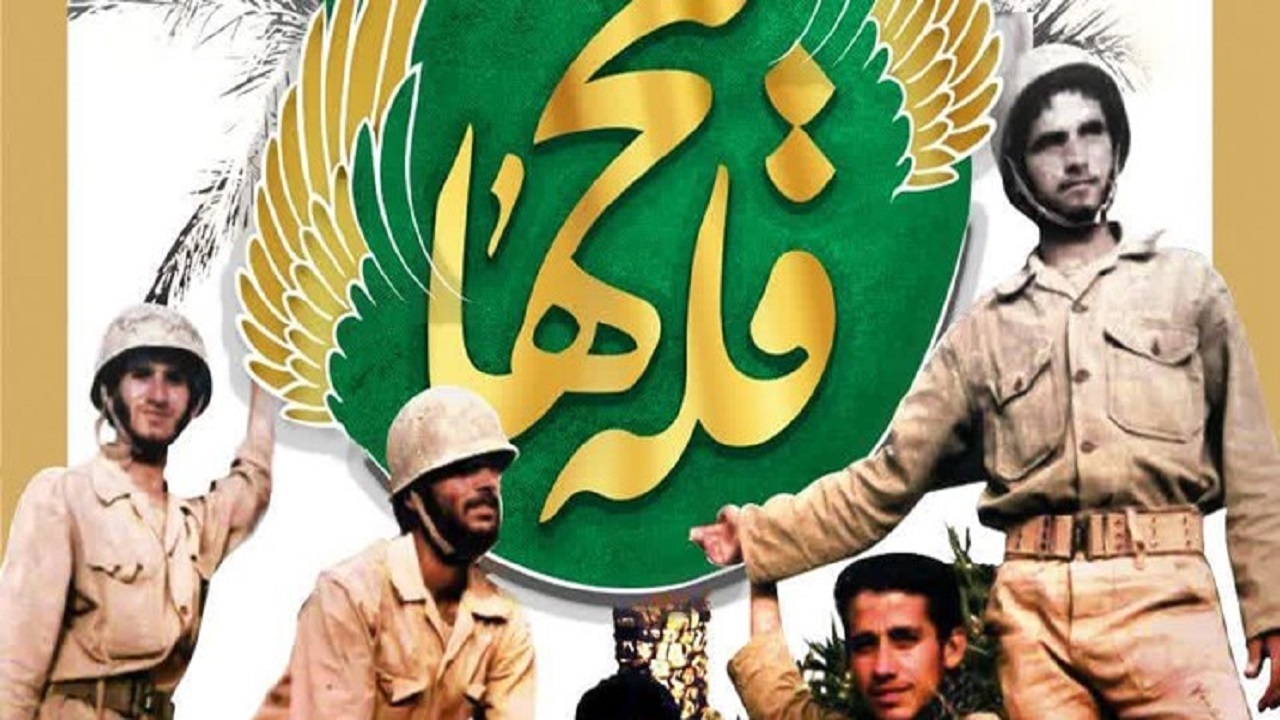 برگزاری نمایشگاه فتح قله‌ها به مناسبت هفته دفاع مقدس
