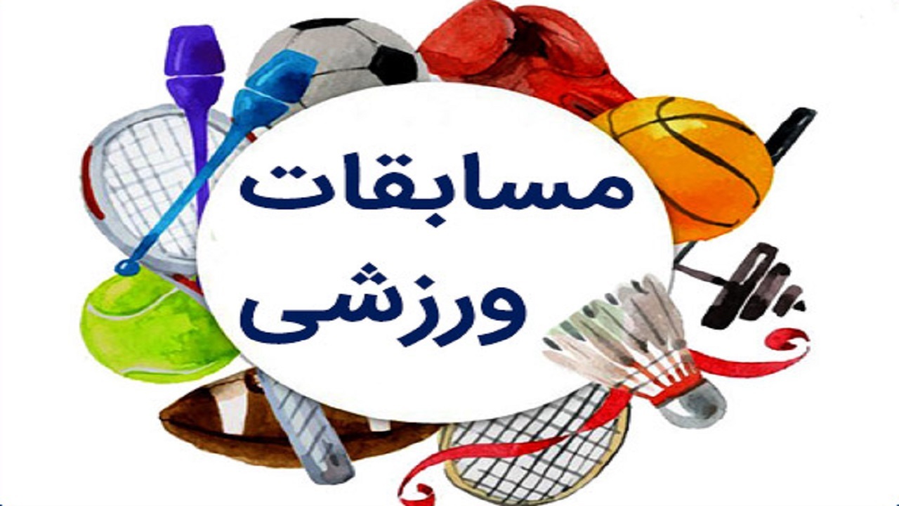 برگزاری مسابقات مختلف ورزشی در هندیجان