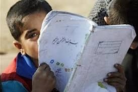 دلایل بازماندگی از تحصیل در مقطع ابتدایی