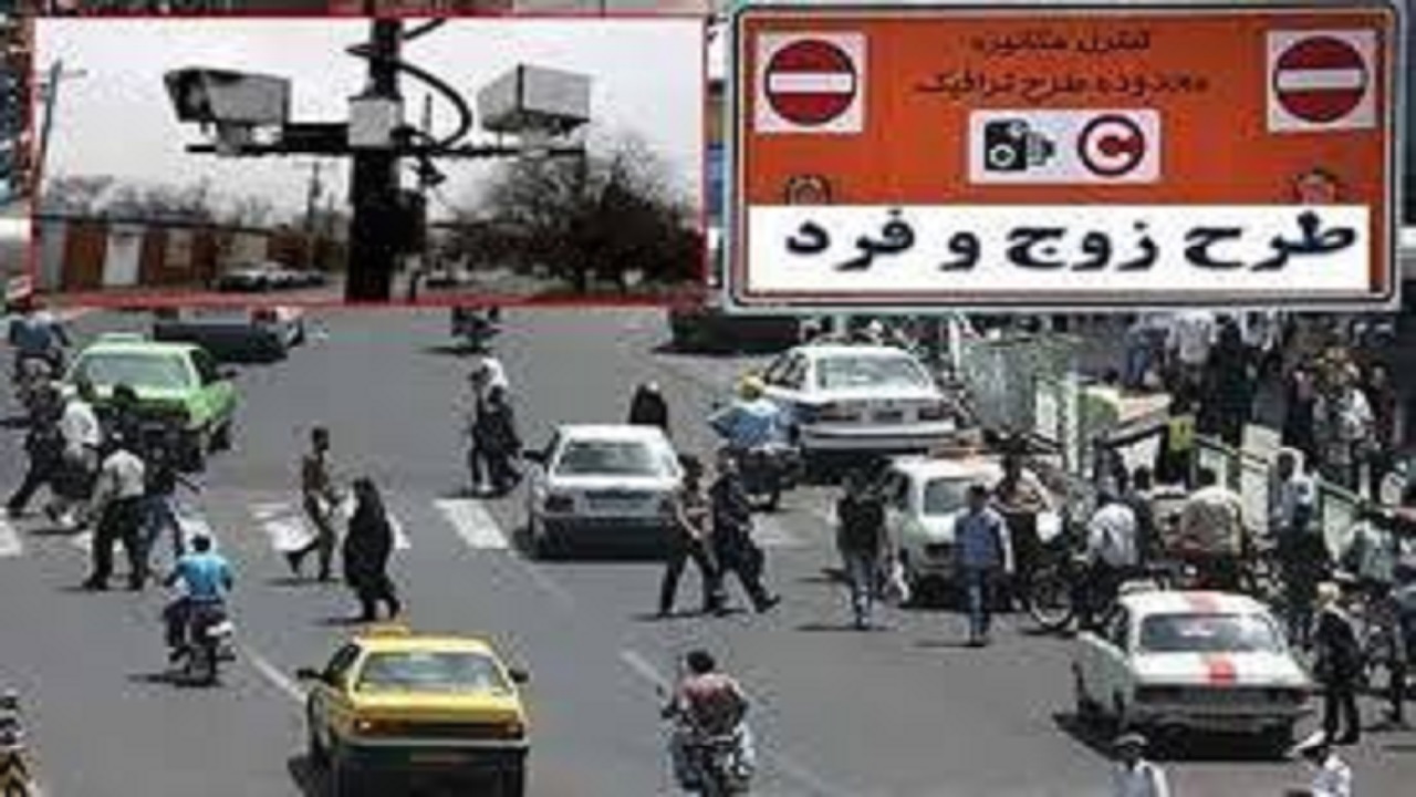 اجرای طرح تردد زود و فرد خودرو‌ها در کرمانشاه