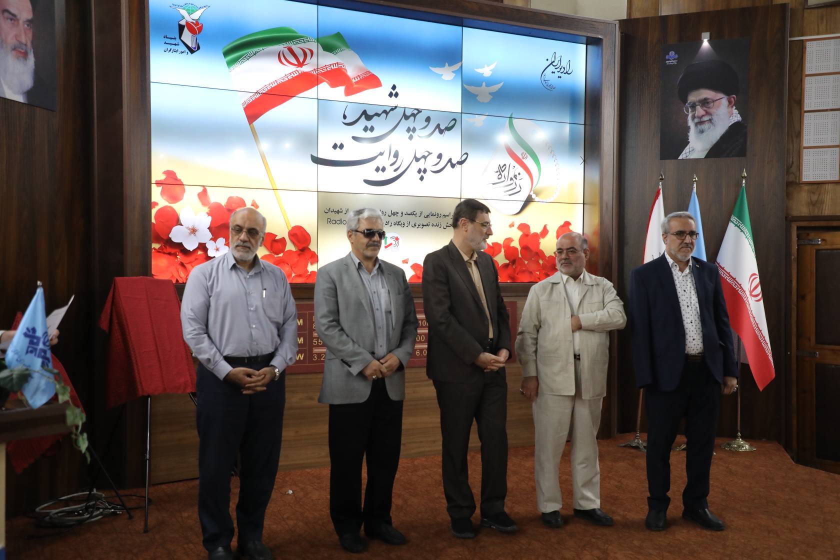 شهیدان