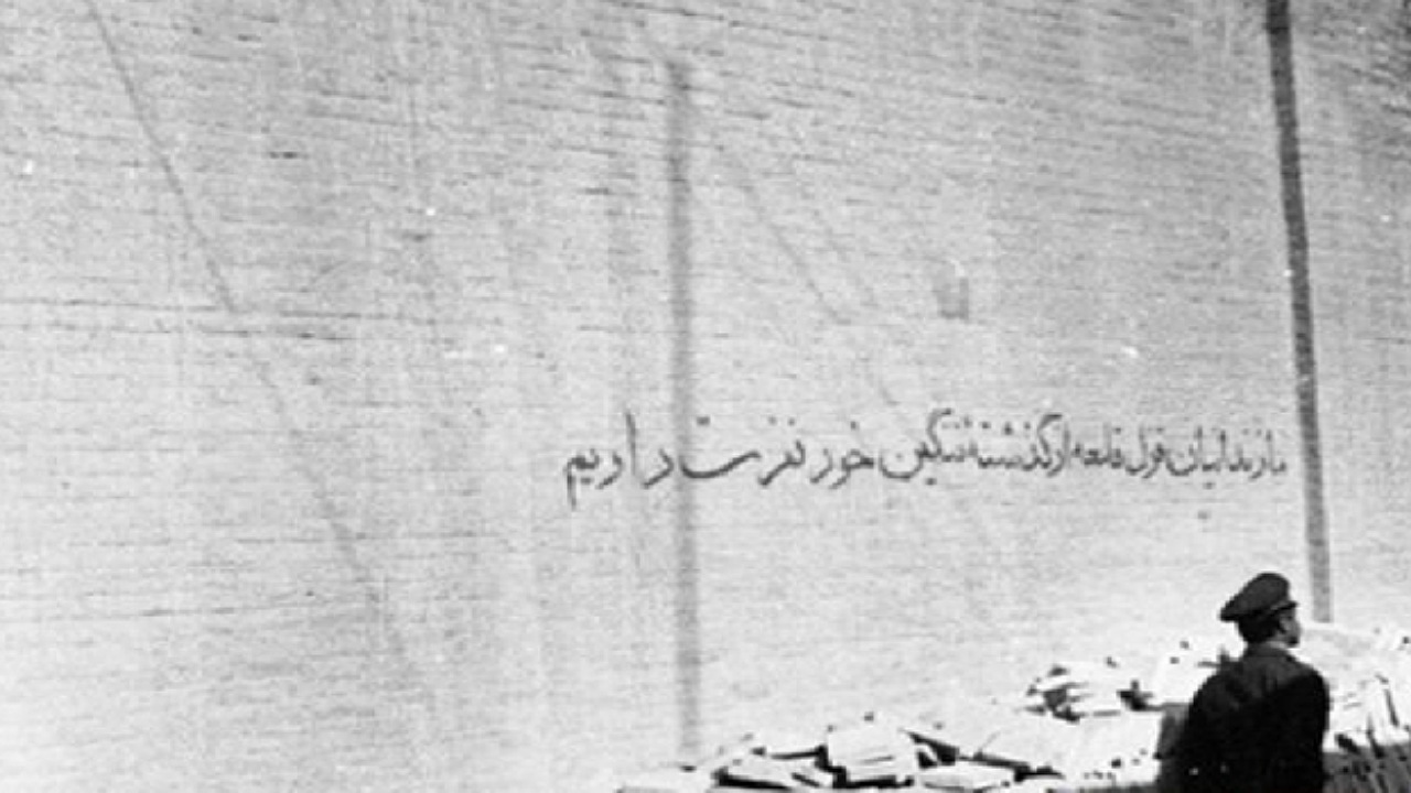 زندگی زندان‌بان مشهور مستند می‌شود/ «استوار ساقی» که بود؟