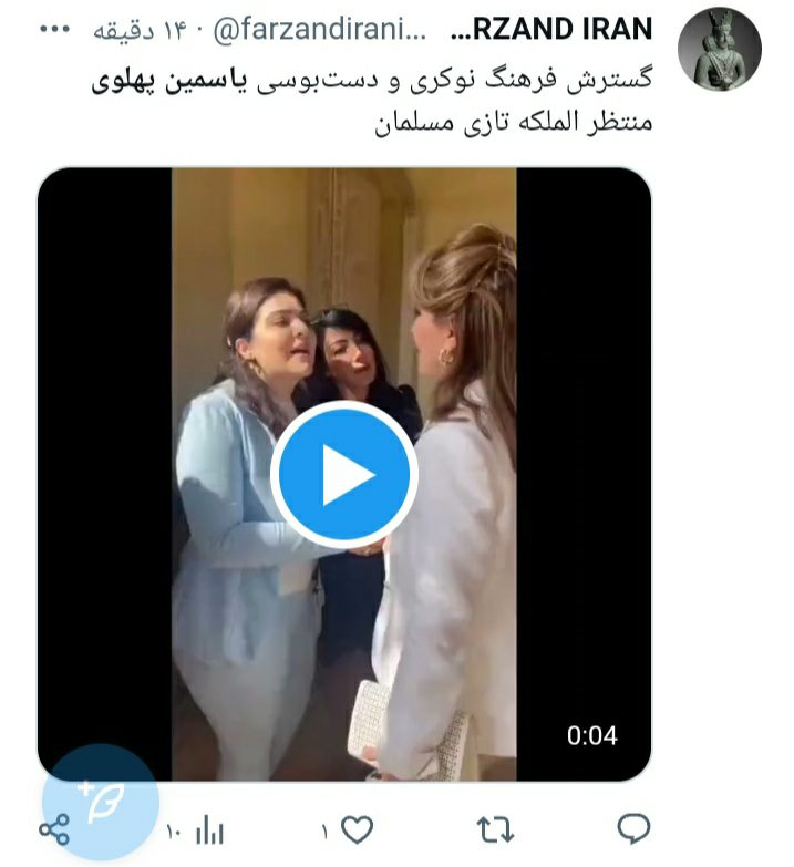 گسترش فرهنگ نوکری