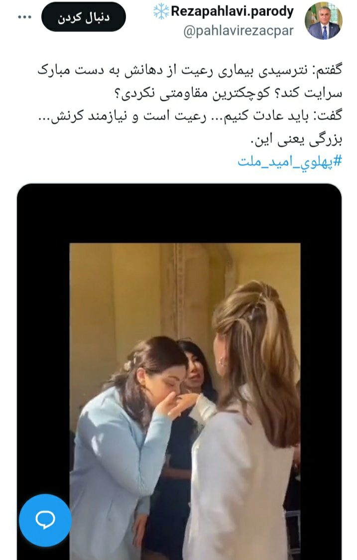 رضا پهلوی