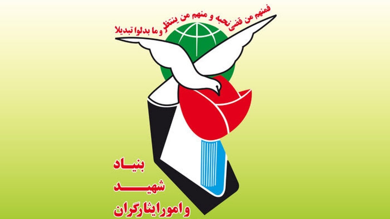پیش بینی ایجاد بیش از ۱۳ هزار شغل برای ایثارگران