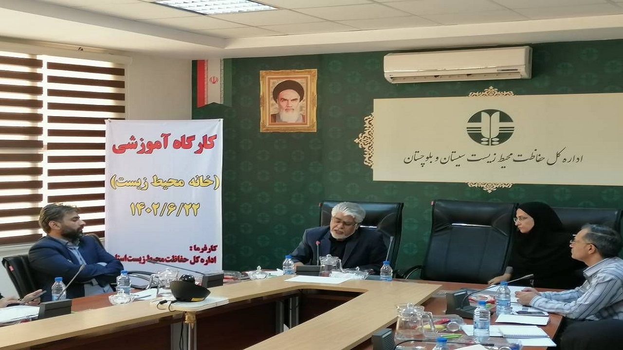 تاسیس ۲۰ خانه محیط زیست در سیستان و بلوچستان
