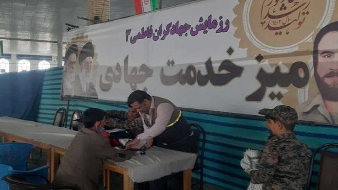 برپایی میز خدمت و ویزیت رایگان در هفته دفاع مقدس