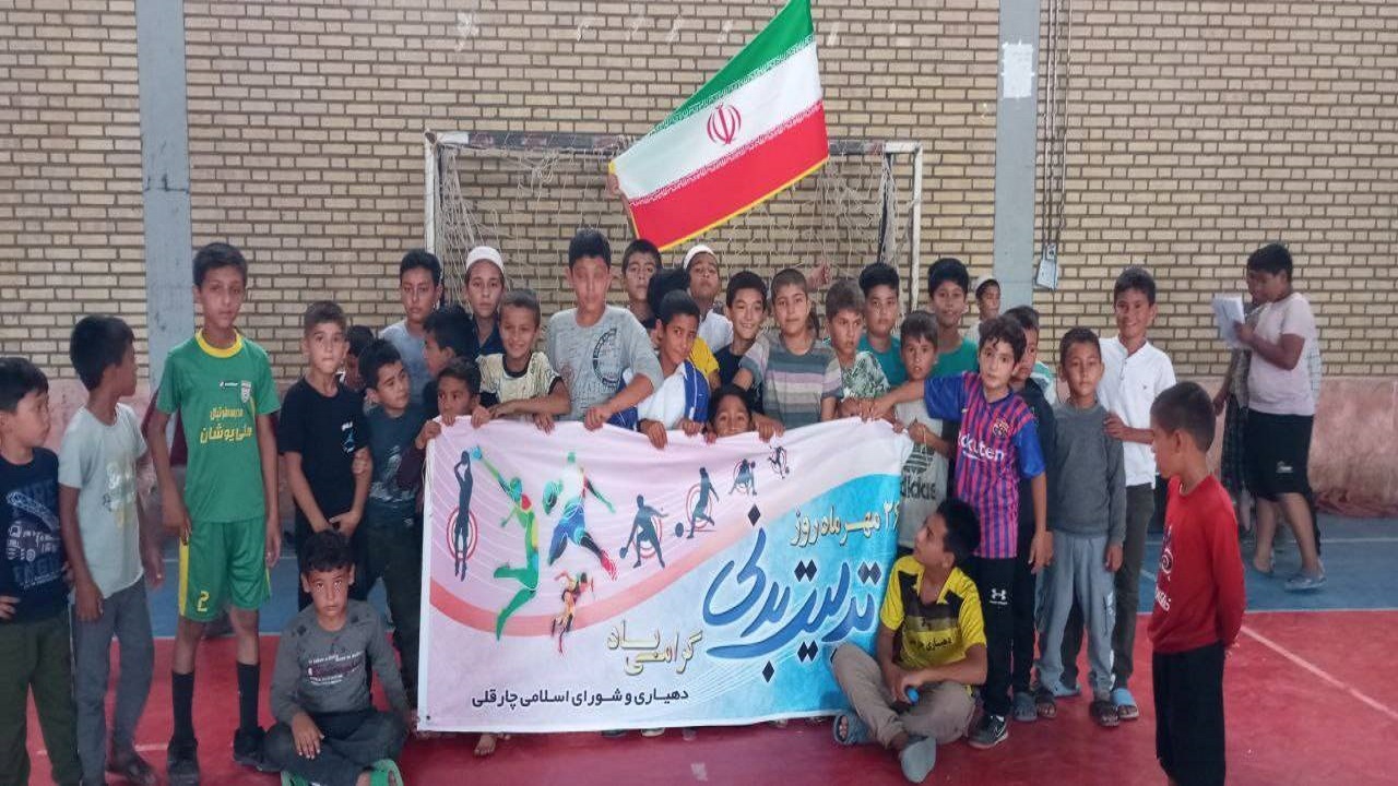 گرامیداشت هفته تربیت بدنی با برگزاری مسابقات ورزشی در روستای چارقلی + تصاویر