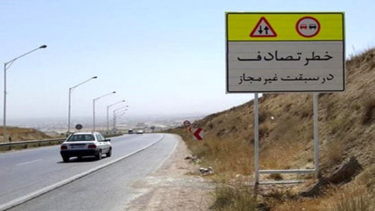 نقاط حادثه خیزی که چشم انتظار شناسایی و اصلاح هستند