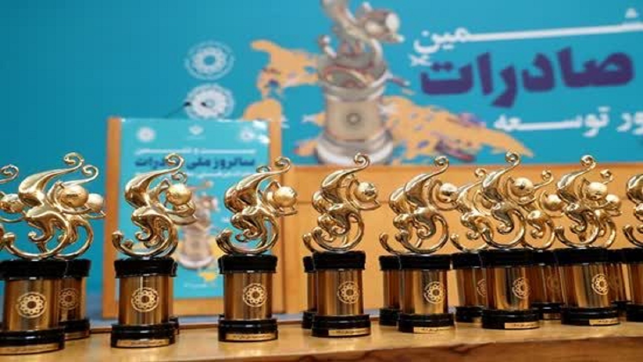 سه واحد صادرکننده استان بوشهر نمونه ملی شدند