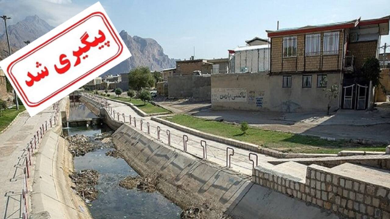 ماجرای انباشت زباله در رودخانه چم بشیر کرمانشاه پیگیری شد