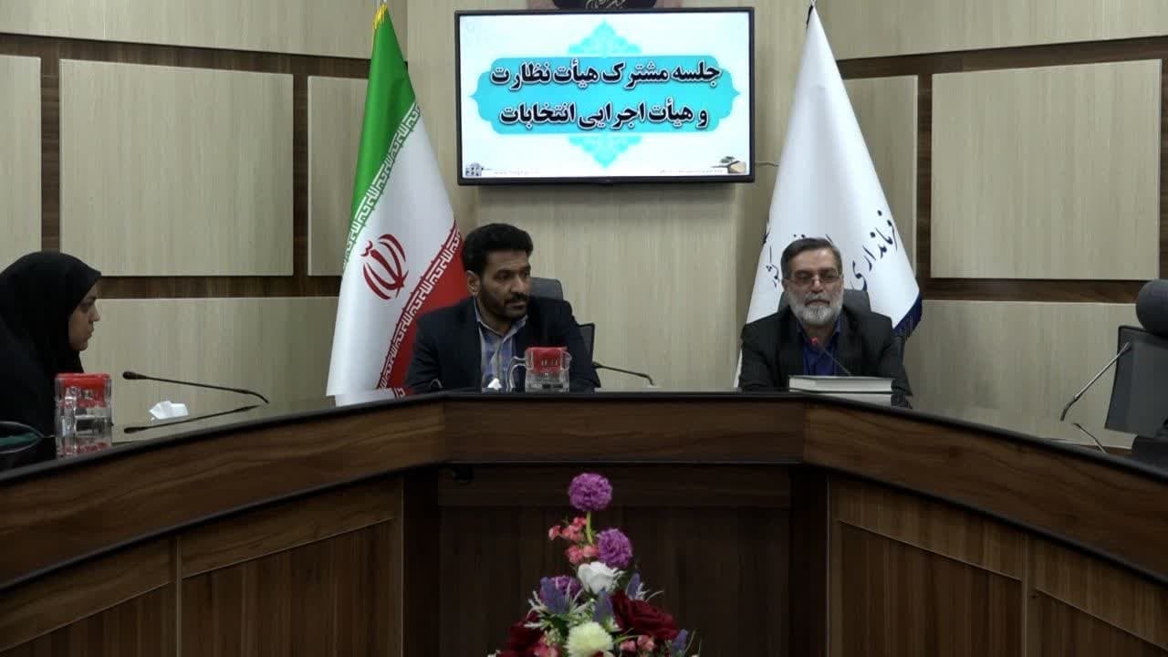 افزایش تعداد شعب اخذ رأی در بافق