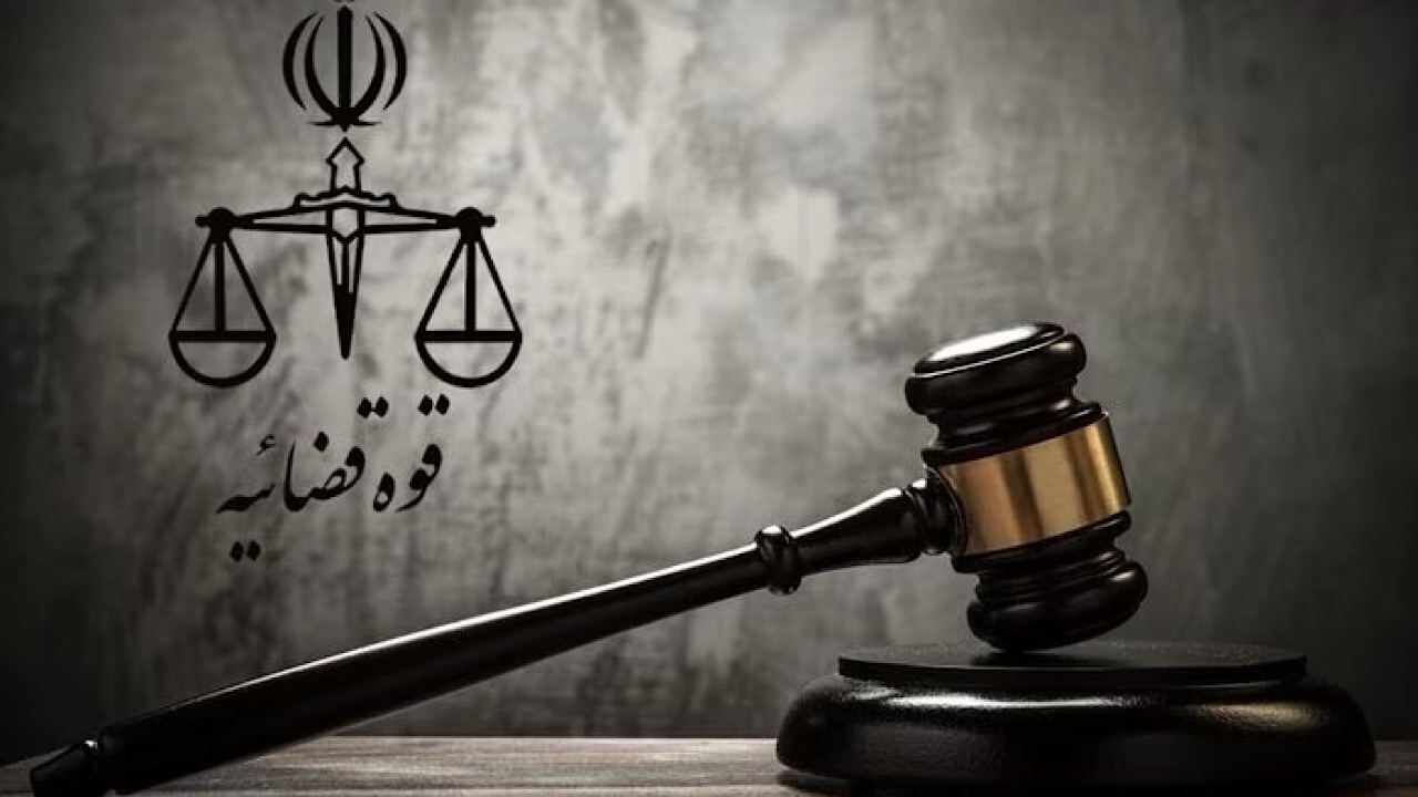 قوه قضائیه مکلف به کاهش سالانه ۱۰ درصدی جرم و جنایت شد