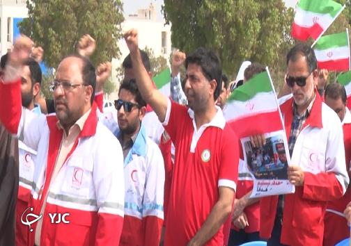 اجتماع امدادگران و نجاتگران جمعیت هلال احمر هرمزگان