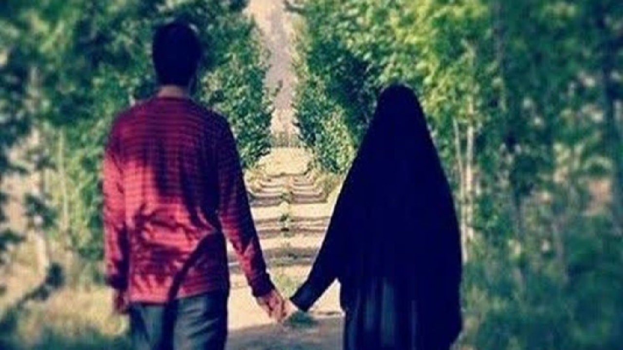 دغدغه آدم و حوا برای ازدواج به کجا رسید؟