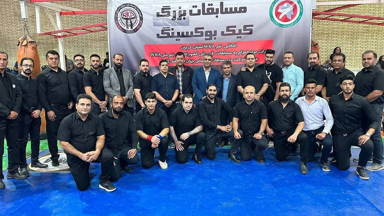 کرمان فاتح مسابقات کیک بوکسینگ WKA استان شد