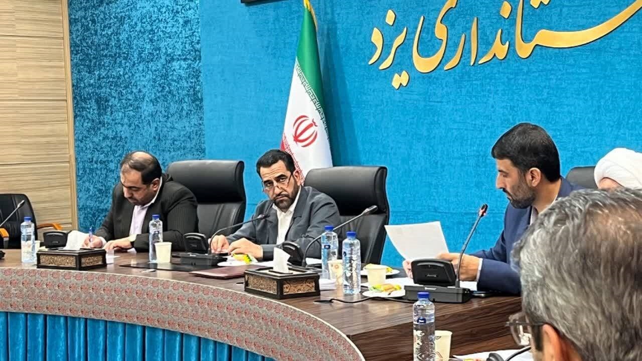 کشف حجاب، خط قرمز استان یزد در مسائل فرهنگی
