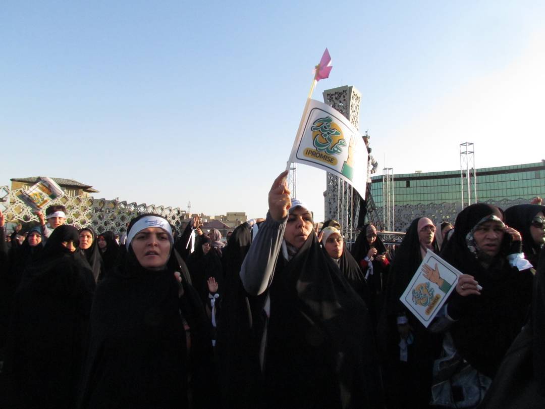 حضور بانوان در عید بیعت