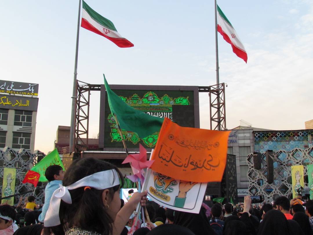 مراسم جشن بیعت