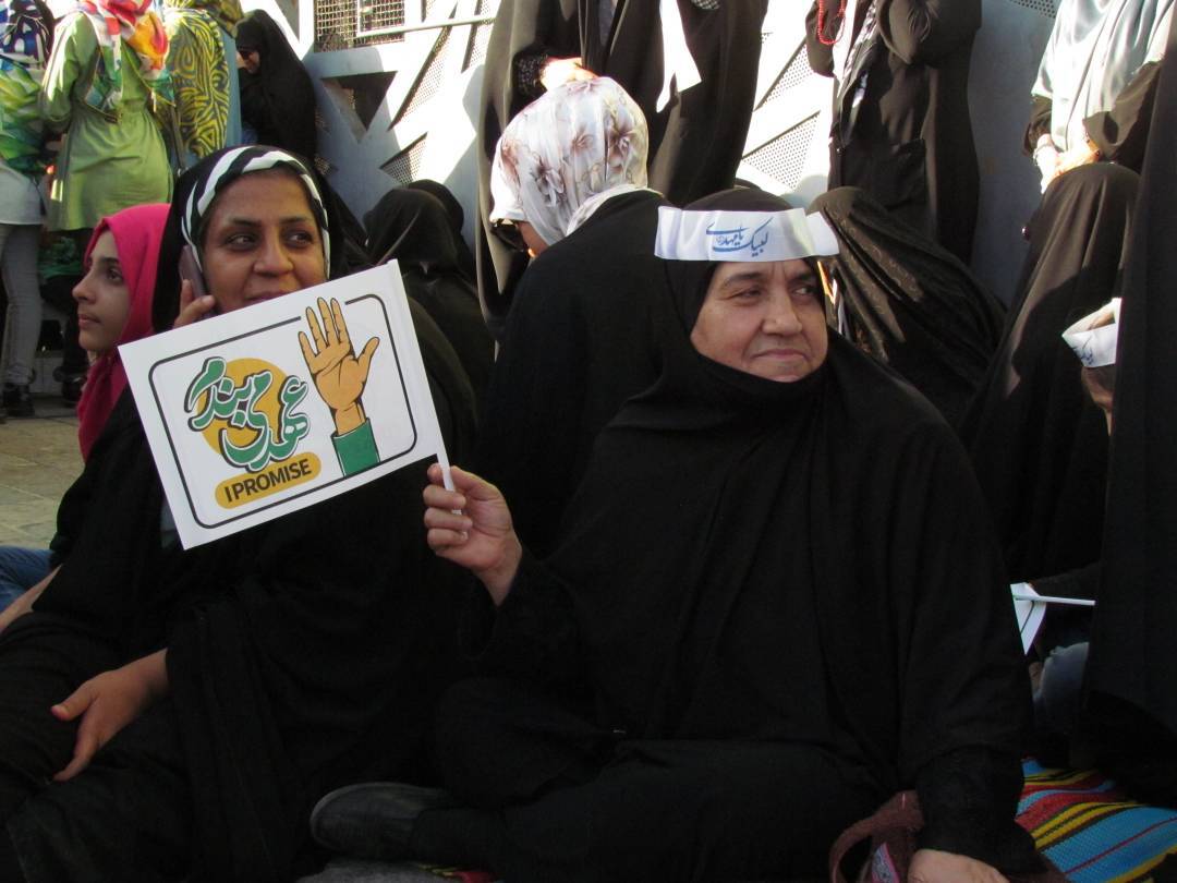 کهنسالان در جشن بیعت