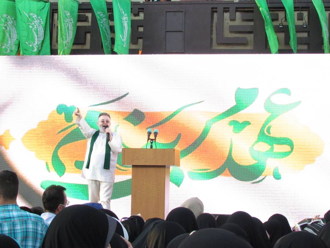 جشن بیعت