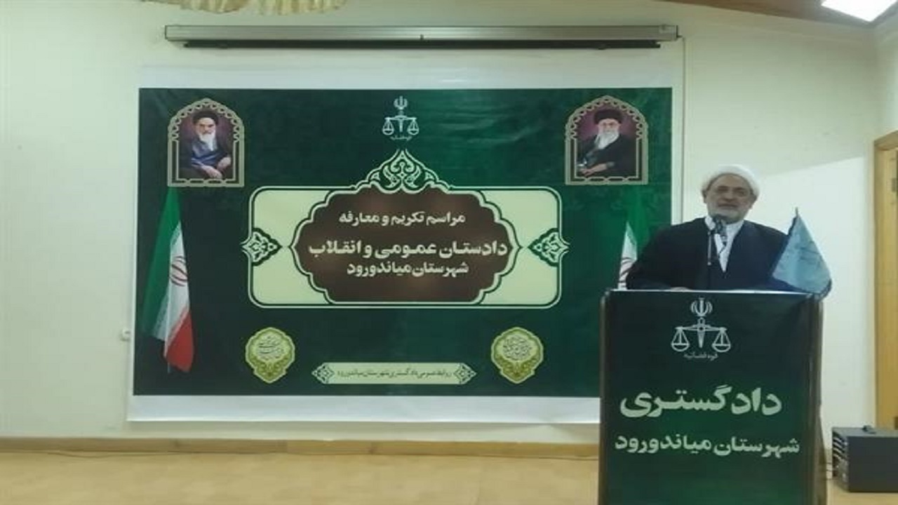 انتصاب دادستان جدید شهرستان میاندورود