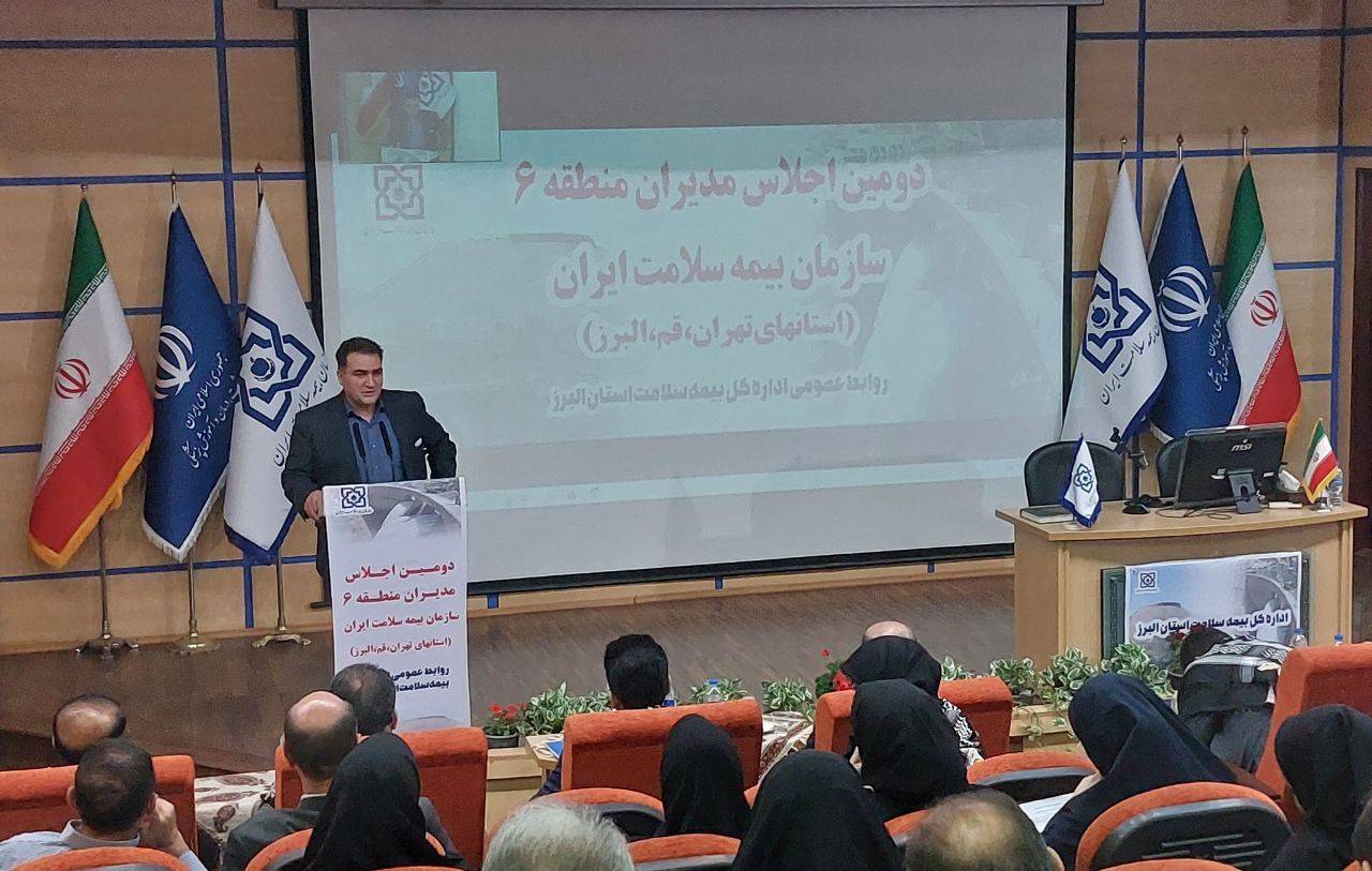 اجلاس مدیران منطقه شش کشوری فرصتی برای توسعه خدمات درمانی است