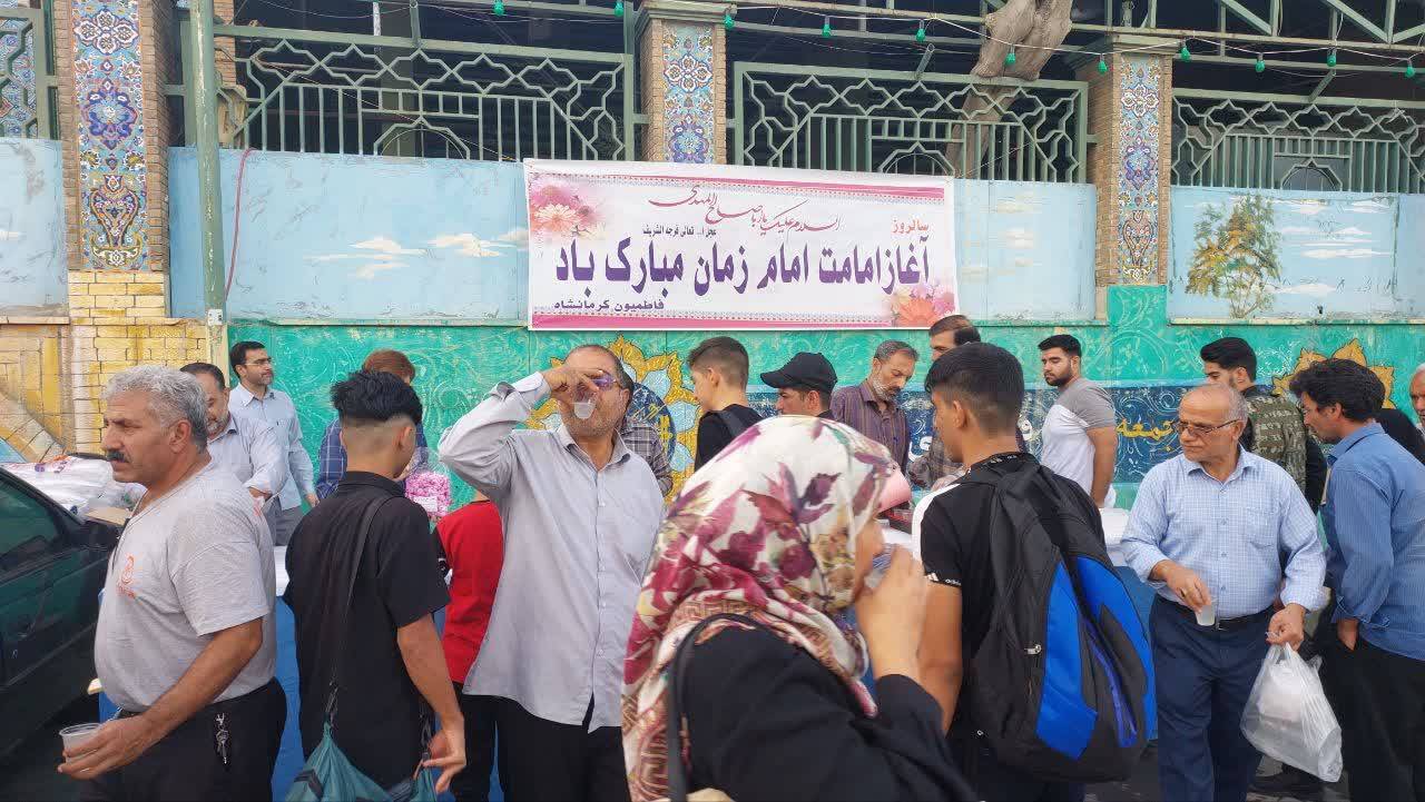 ایستگاه صلواتی عید بیعت