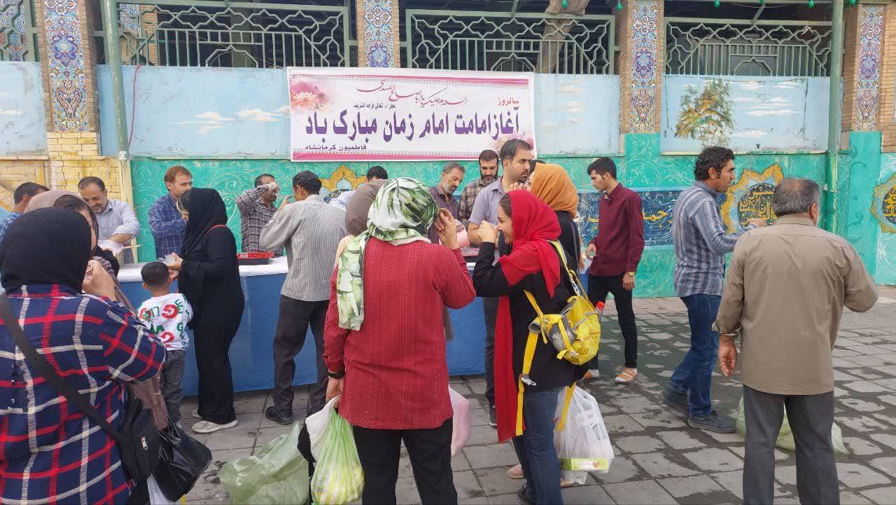 ایستگاه صلواتی