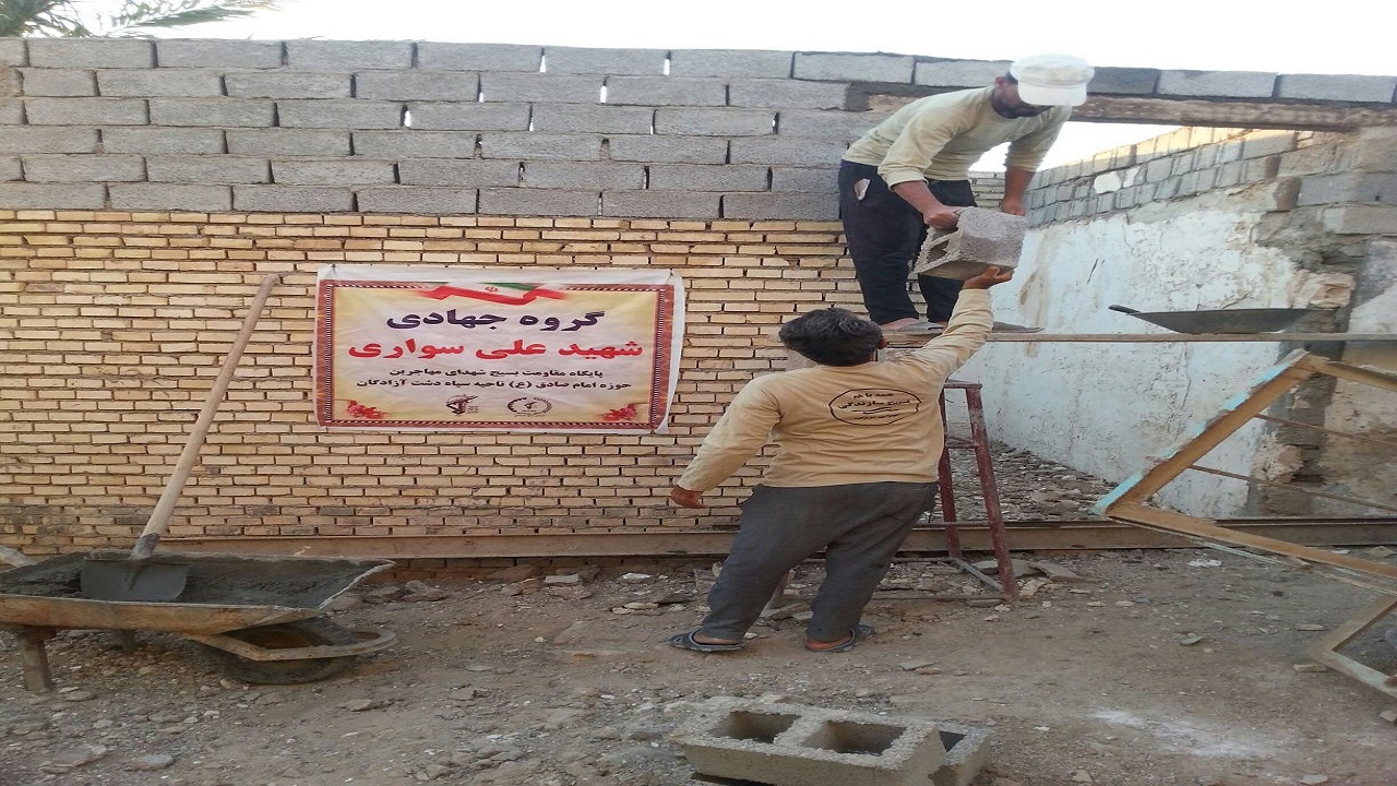 بازسازی منازل محرومان با دستان پرمهر جهادگران در دشت آزادگان + تصاویر