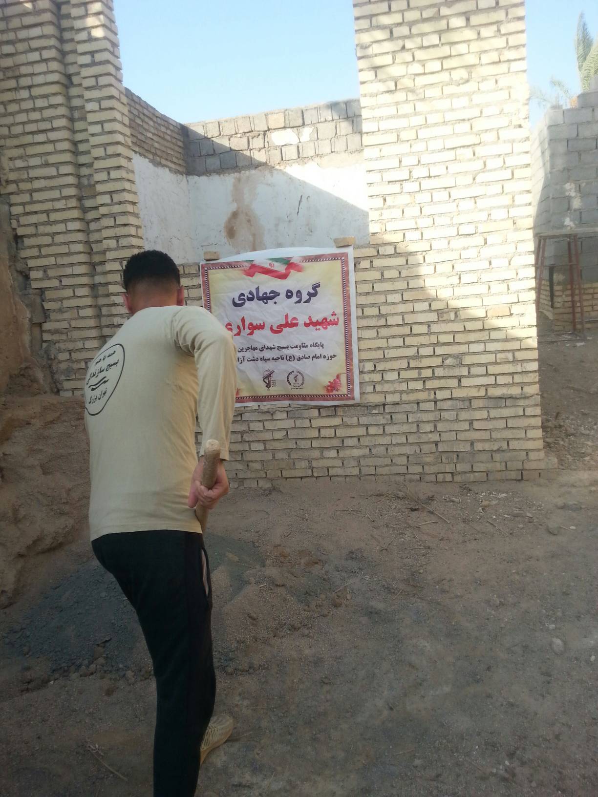 ساخت منازل مسکونی در شهرستان دشت آزادگان