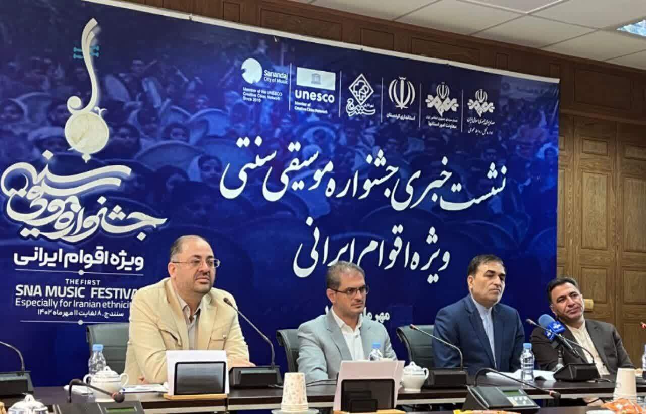 عنوان شهر خلاق موسیقی برای سنندج حکایت از غنای موسیقی در این شهر دارد