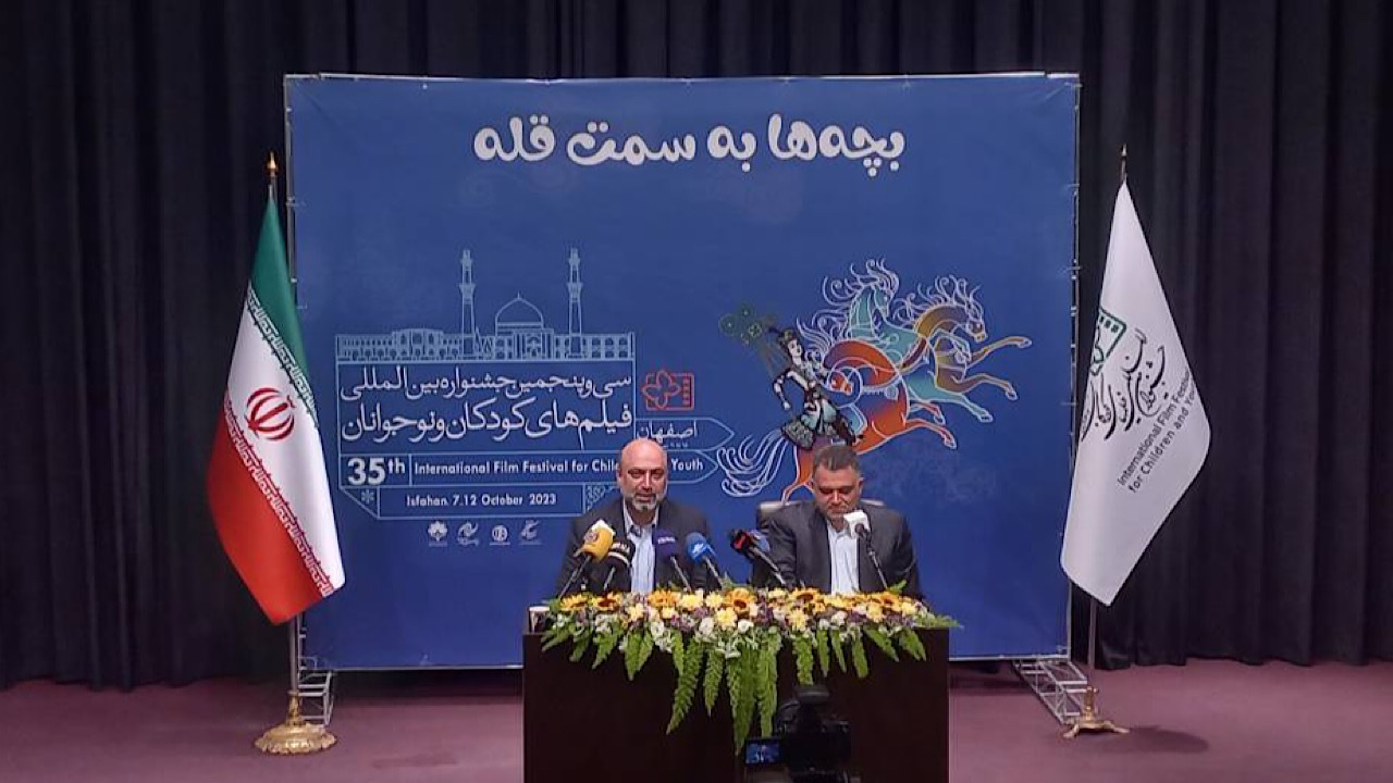 «بچه‌ها به سمت قله» شعار جشنواره فیلم کودکان و نوجوانان شد