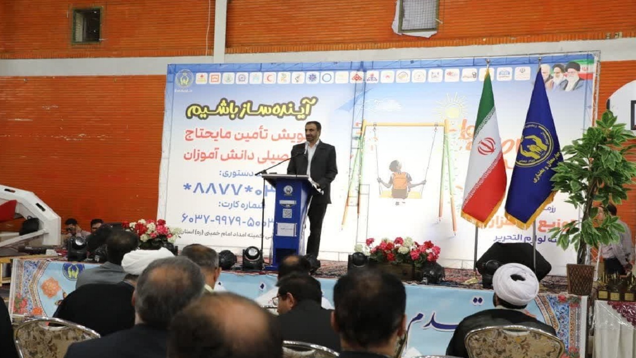 توزیع ۲۸ هزار بسته نوشت‌افزار همزمان با هفته دفاع مقدس