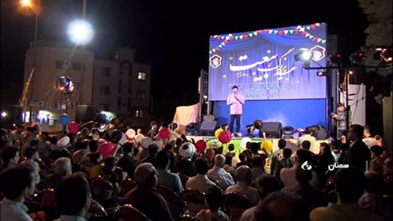 جشن های آغاز امامت حضرت ولیعصر (عج) در سمنان+ فیلم