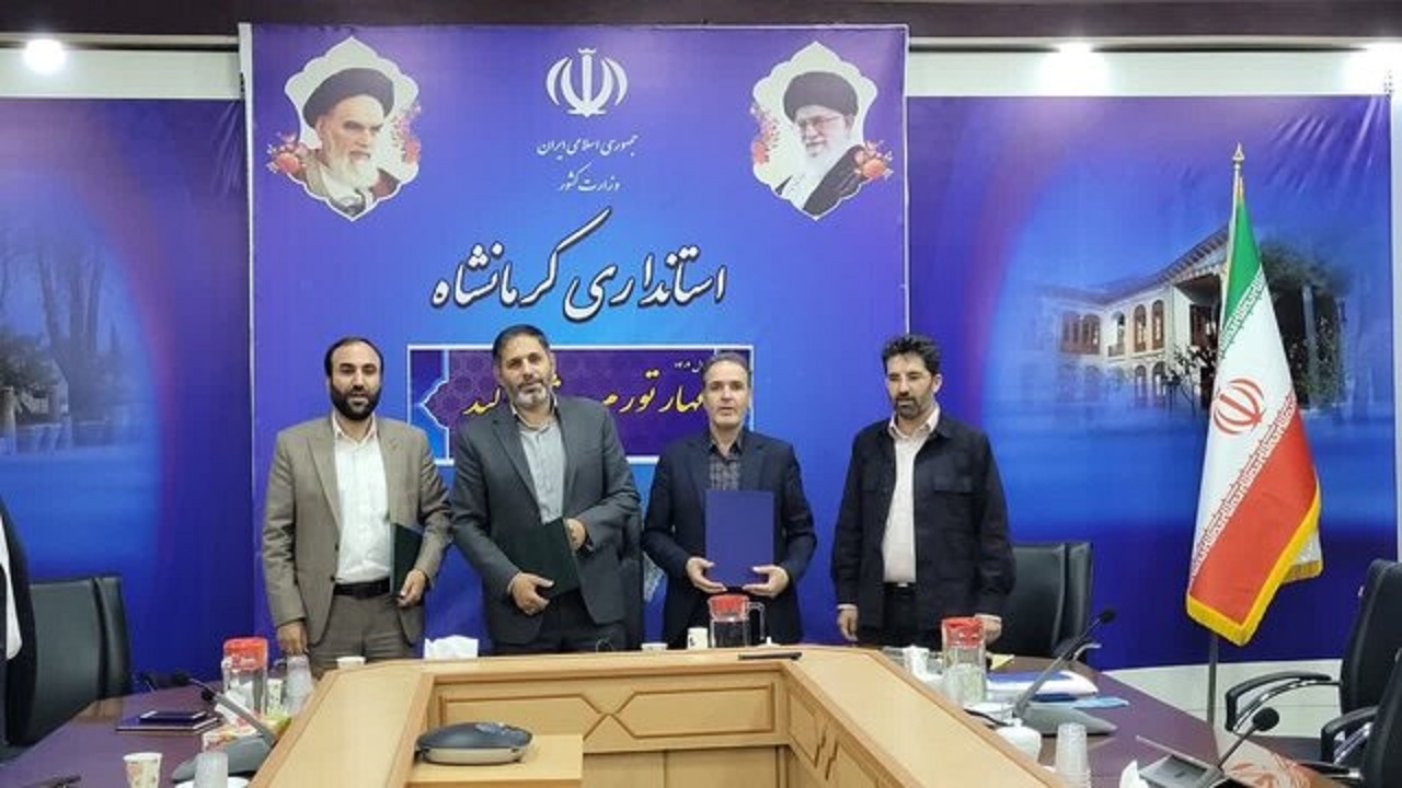 امضای تفاهم نامه سه جانبه ساماندهی معتادان متجاهر در کرمانشاه