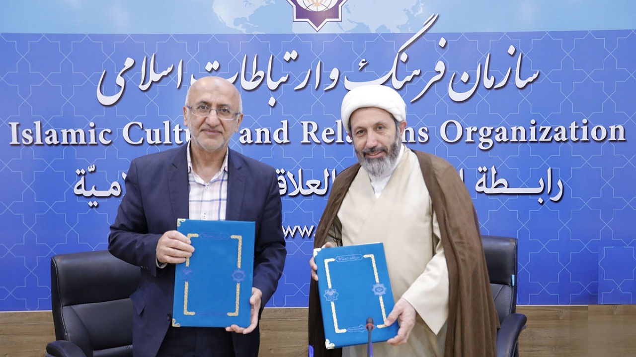 تفاهم نامه همکاری مشترک چندجانبه میان سازمان فرهنگ و ارتباطات با کمیسیون ملی یونسکو - ایران