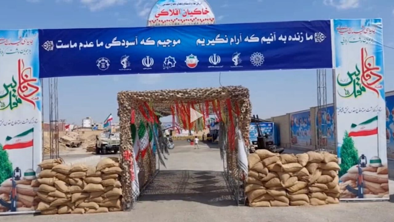 برگزاری نمایشگاه خاکیان افلاکی در تهران + تصاویر