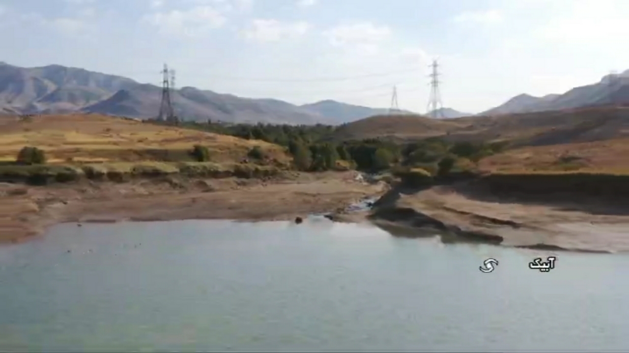 آب سد طالقان یک‌ساله در مهرگان