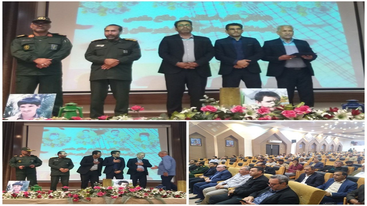برگزاری همایش یادواره شهدا و تجلیل از ایثارگران اصناف زابل