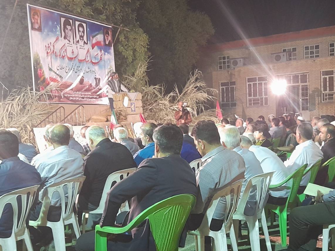 سخنرانی در مراسم