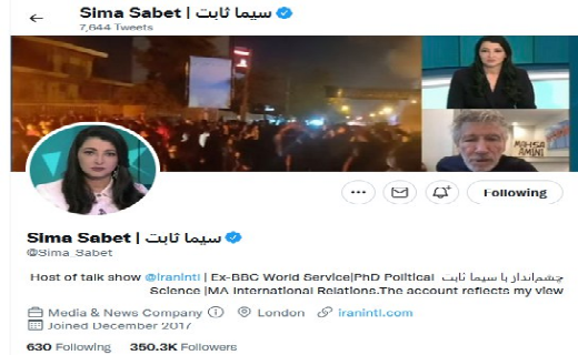 توئیت توئیت