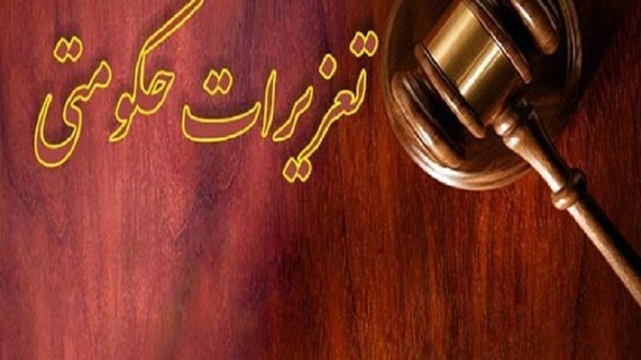 محکومیت میلیاردی عامل قاچاق سوخت در قزوین