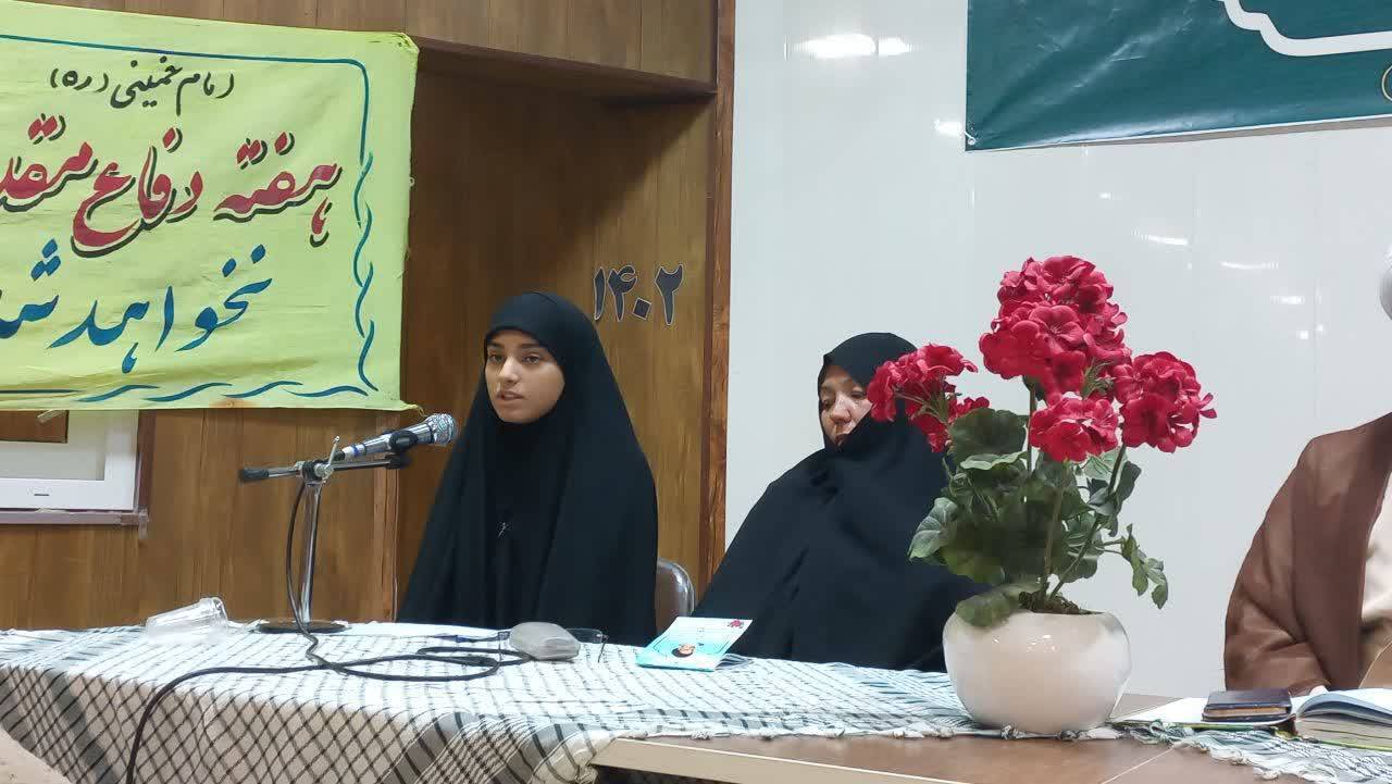 آیین شب شعر و خاطره دفاع مقدس