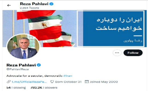 توئیت توئیت