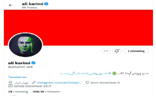 توئیت توئیت