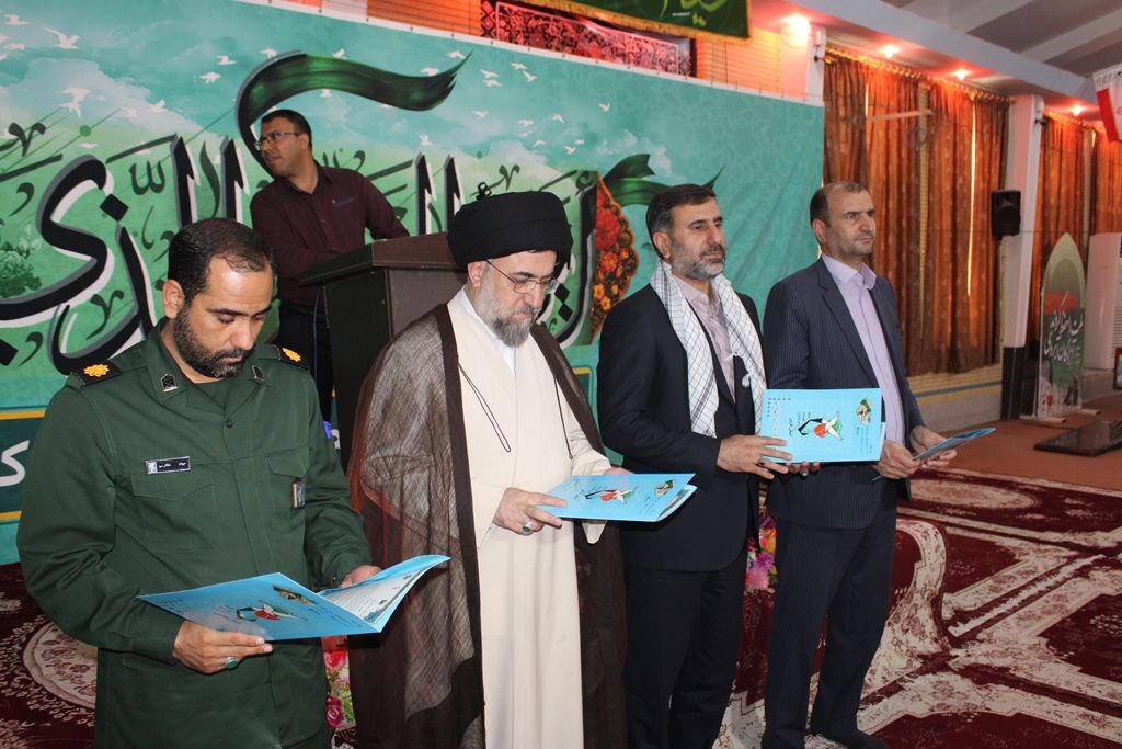 مراسم تجلیل